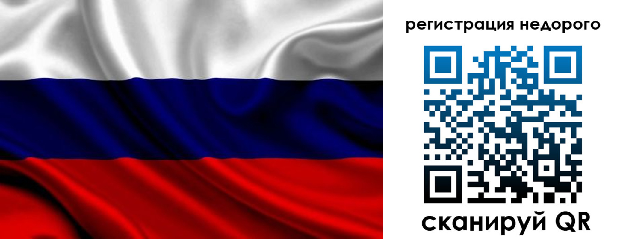 прописка законно в Донском