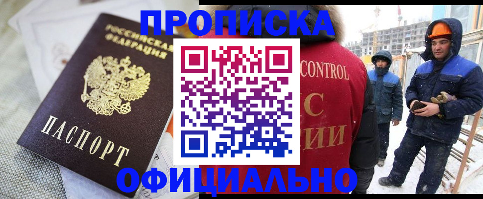 найти адрес прописки в Донском