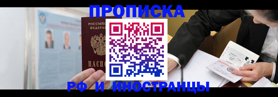 временная регистрация госуслуги в Донском